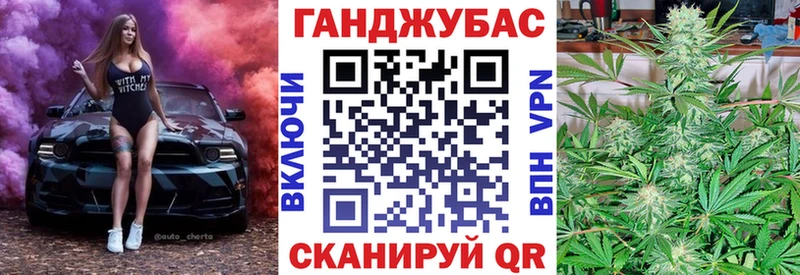 Купить закладку МАРИХУАНА Cocaine APVP МЕФ Гашиш Гаврилов Посад