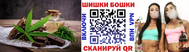 Купить где  Гаврилов Посад  Еда ТГК марихуана 