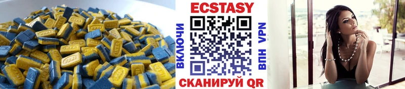 Купить  Гаврилов Посад  Ecstasy DUBAI 