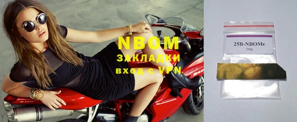 соль курить ск Вязьма