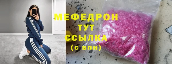 MESCALINE Горнозаводск