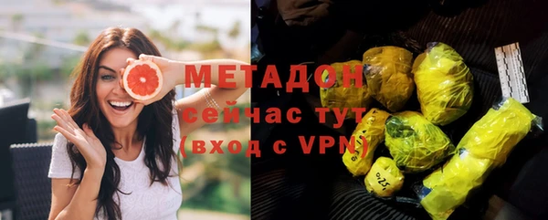 марки lsd Вяземский