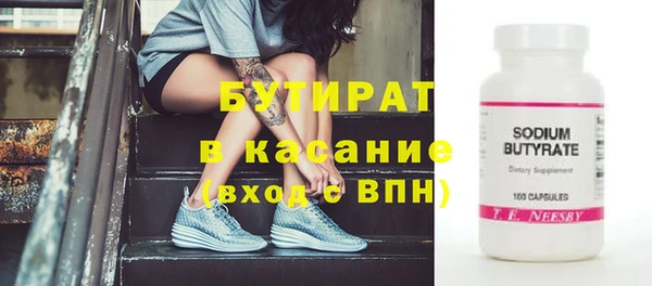 mdpv Вязники