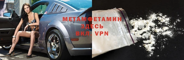 амф Горняк