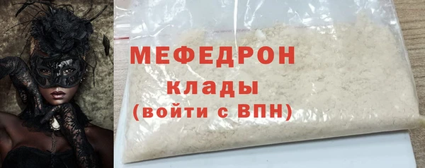 mdpv Вязники