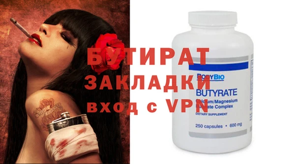 mdpv Вязники