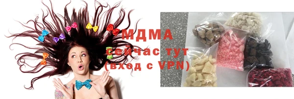 ECSTASY Горно-Алтайск