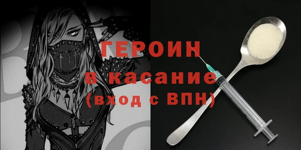 соль курить ск Вязьма