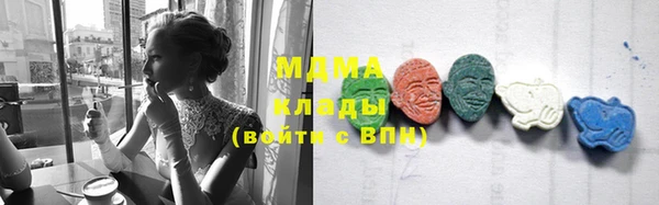 соль курить ск Вязьма