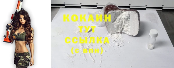 марки lsd Вяземский