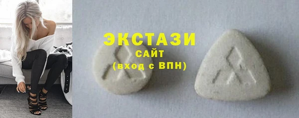 марки lsd Вяземский