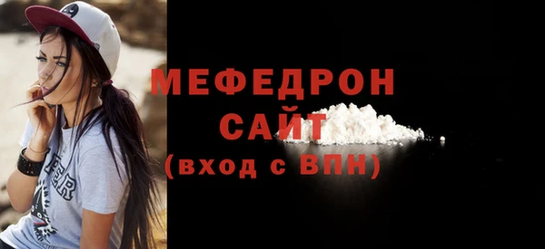 ECSTASY Горно-Алтайск