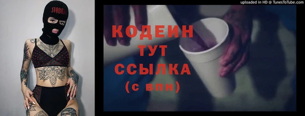 ECSTASY Горно-Алтайск