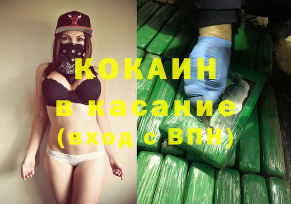 ECSTASY Горно-Алтайск