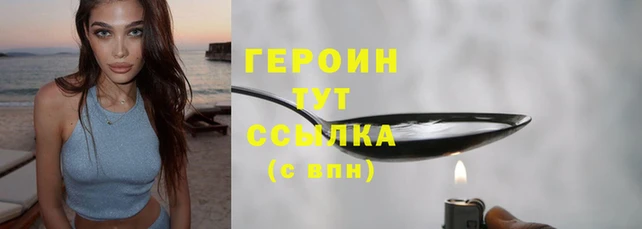 марки lsd Вяземский