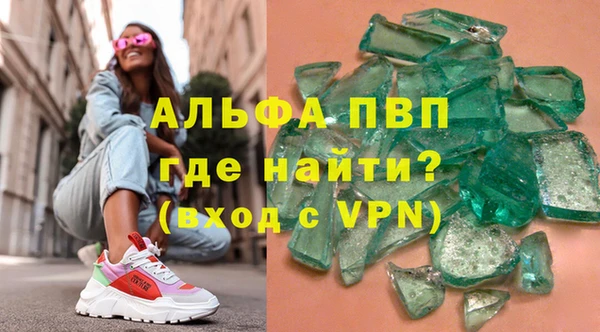 соль курить ск Вязьма