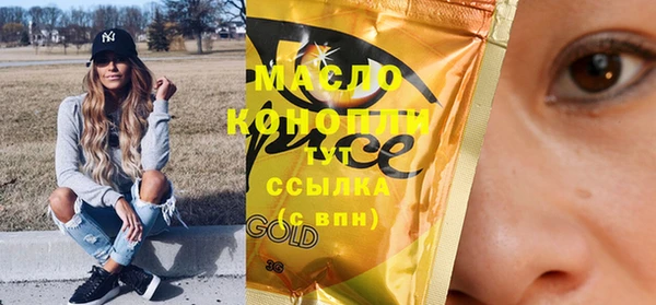соль курить ск Вязьма