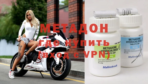 ECSTASY Горно-Алтайск