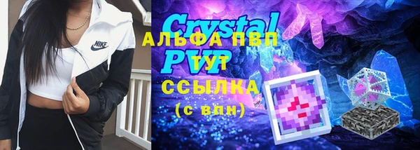 MESCALINE Горнозаводск