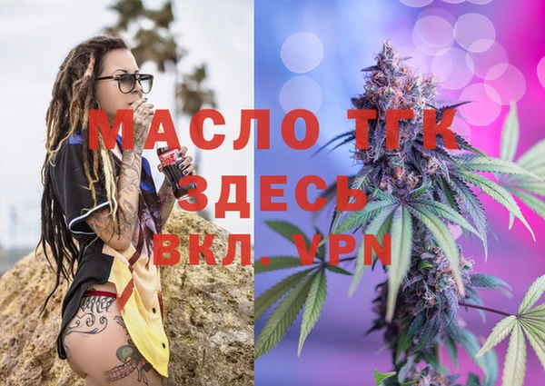 марки lsd Вяземский