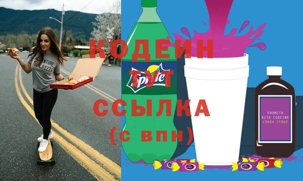 соль курить ск Вязьма