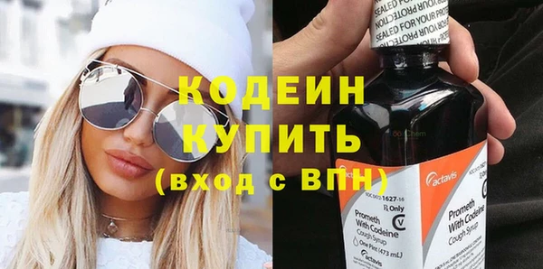 MESCALINE Горнозаводск