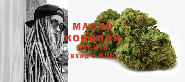 соль курить ск Вязьма