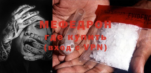 MESCALINE Горнозаводск