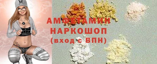 соль курить ск Вязьма