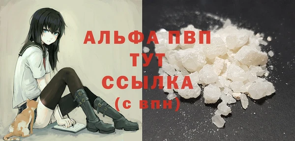 соль курить ск Вязьма
