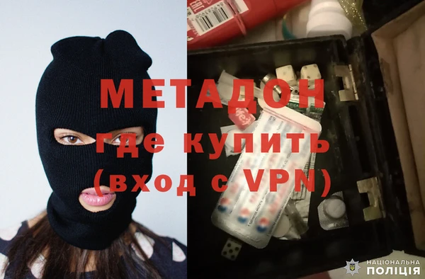 амф Горняк