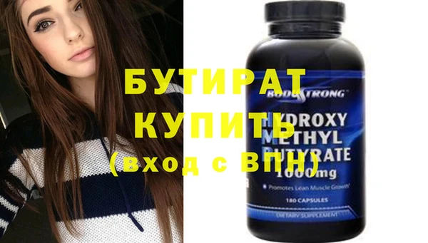 mdpv Вязники