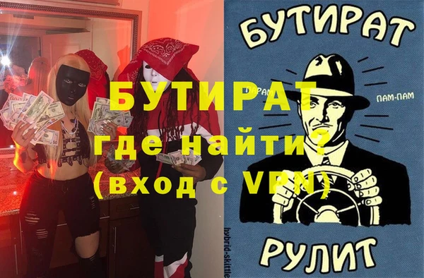 mdpv Вязники
