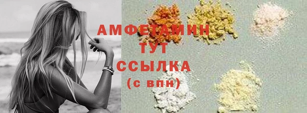 марки lsd Вяземский
