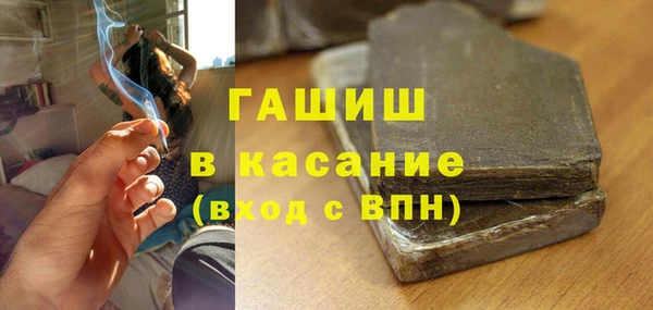 MESCALINE Горнозаводск