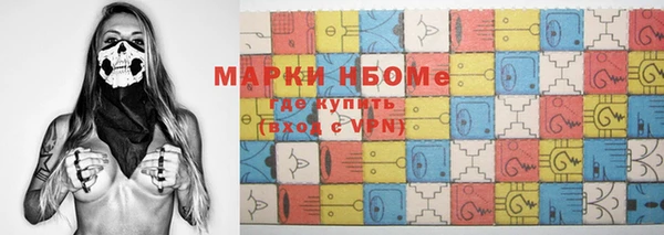 соль курить ск Вязьма