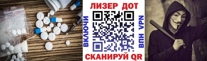 ЛСД экстази кислота  Купить  Гаврилов Посад 
