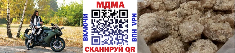 Купить  Гаврилов Посад  МДМА молли 