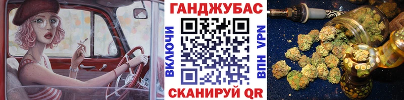 Купить закладки  Гаврилов Посад  Канабис VHQ 